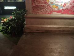 -乐彡炸串·烤苕皮(西单华威约饭街店)
