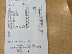 -萨莉亚意式餐厅(苏州食百家店)