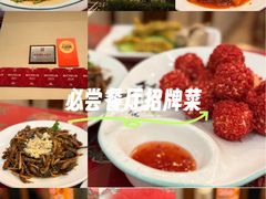 -玉华台饭庄(裕中西里小区店)