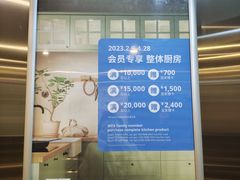 -宜家家居(哈尔滨商场店)