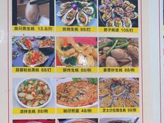 -蠔园山庄(礼乐食街店)