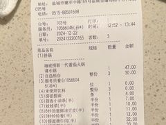 -海底捞火锅(亲子主题北金鹰店)