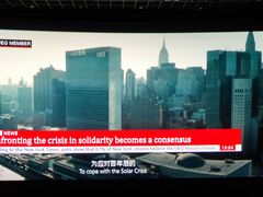 -百丽宫影城(CGS激光苏宁广场店)