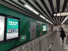 -知春路(地铁站)