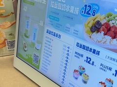-溪边姑娘·拉丝酸奶水果捞(春熙路店)