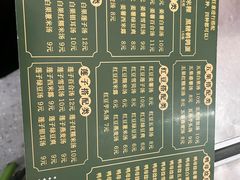 -老胡甜汤(龙眼店)