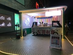 门面-喜茶(东莞汇一城店)
