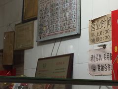 -百成大同鸭肉粥(大同总店)