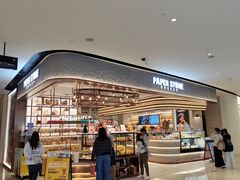 -PAPER STONE BAKERY(天汇广场店)