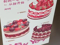 -静宜和她的朋友(星海广场店)