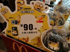 -麦当劳(北京路广百广场店)