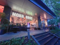 -Moka Bros 摩卡站(嘉华店)
