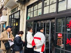 门面-老地方面馆(思南路店)