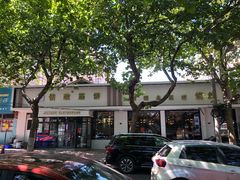 -佶政筋饼·新概念(安阳路店)