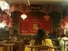 android_upload_pic-德云社(三里屯店)