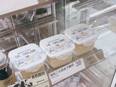 -白色日记·手作酸奶(麦凯乐店)