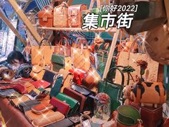 -广州保利时光里(建设大马路店)