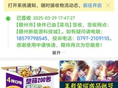 -偏爱炒鸡(老县衙店)