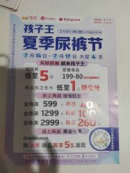 点击看大图 -孩子王(云龙万达店)