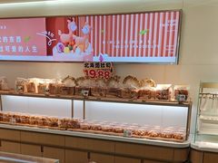 -格瑞思动物奶油生日蛋糕(圆融店)