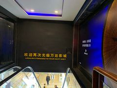 -万达影城(浦西万达广场激光IMAX店)