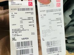 -优衣库(青岛万象城店)