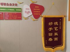 -感智盲人按摩·艾灸·肩颈SPA(岗厦店)