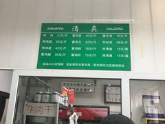 -大益烤鸡