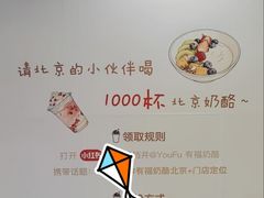 -中粮·祥云小镇