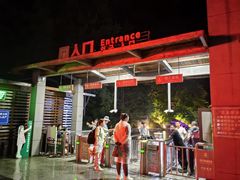 -五女山景区