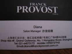 -Franck Provost梵珀巴黎法式发艺