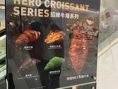 -PAPER STONE BAKERY(天环店)
