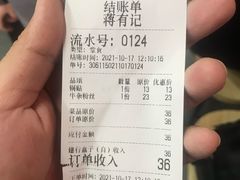 -清真蒋有记(老门东店)