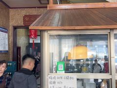 -好清香砂锅(总店)