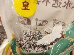 -粒上皇(淮河路步行街店)