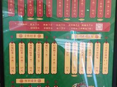 -兰芳园丝袜奶茶(亦庄大族店)