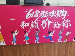 -和颜一美轻医美连锁