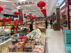 零售区-上海市长春食品商店(淮海中路店)