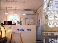 -丁先生蛋糕·品质鲜作(桐梓林店)