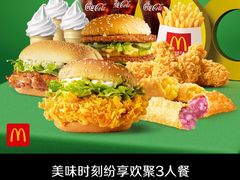 -麦当劳(吴中大道店)