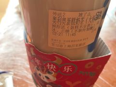 -茶百道(昌里路店)