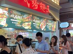-一代烤翅王(大汉口店)