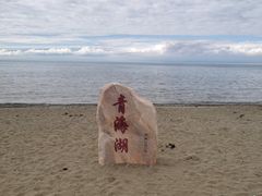 -青海湖国家重点风景名胜区