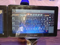 -大鲁阁保龄球(苏州园区店)