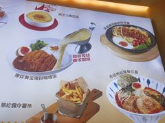 -牛邸·烧肉饭(来福士店)