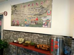 -邵顺兴锅盖面(金山宝地店)