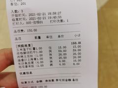 -望湘园·洞庭渔宴(永旺店)