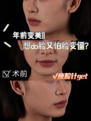 -广州美莱医疗美容医院