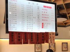 -天天鲜面馆(衡山路店)