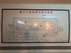 -远洋未来广场(育慧北路店)